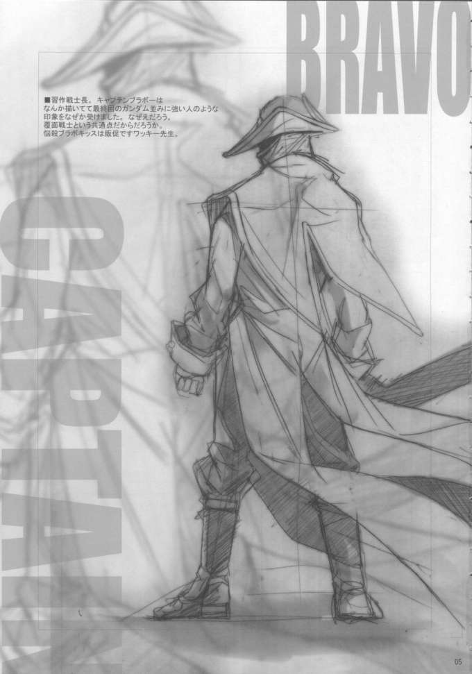 H de Kirei na Onee-san M3 page 4 full