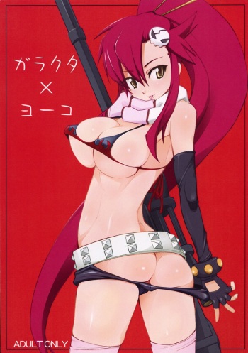 Garakuta x Yoko cover