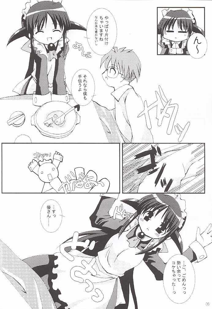 velvet page 5 full