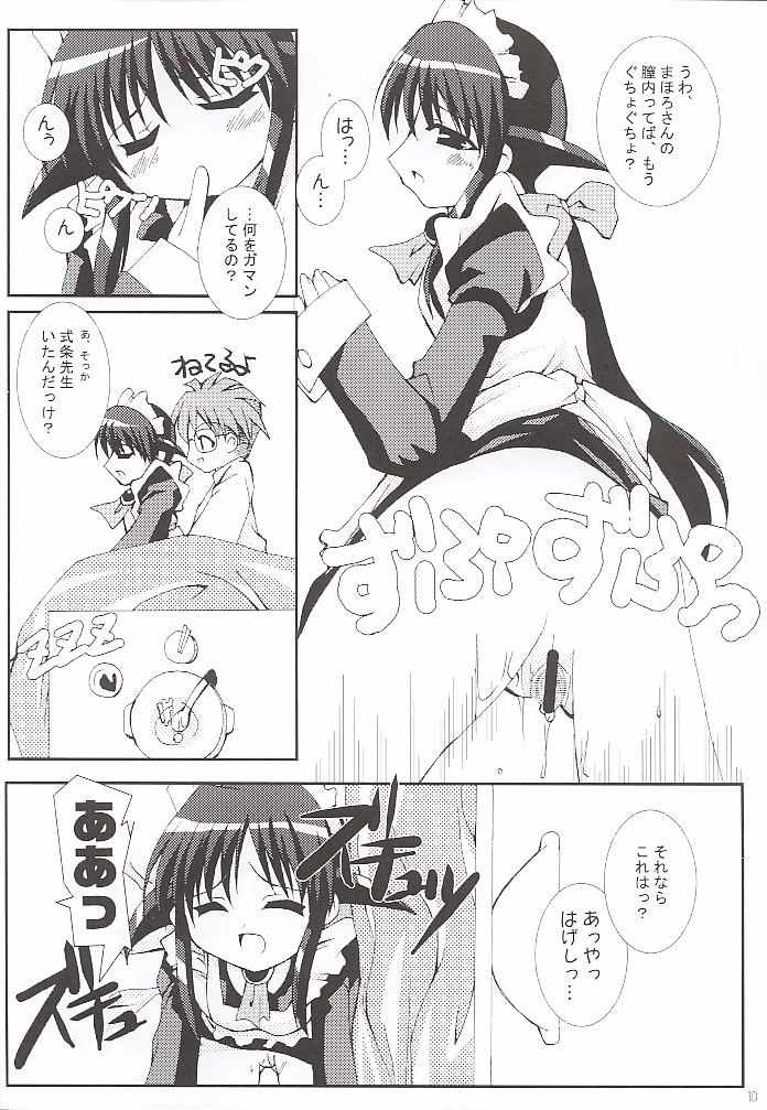 velvet page 9 full