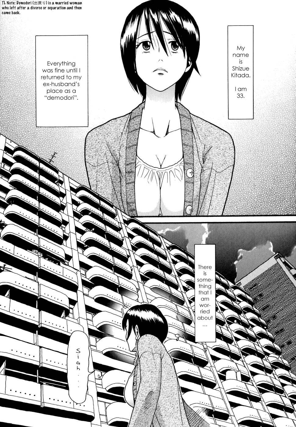 Demodori Mama | Mommy Who Left And Came Back page 1 full