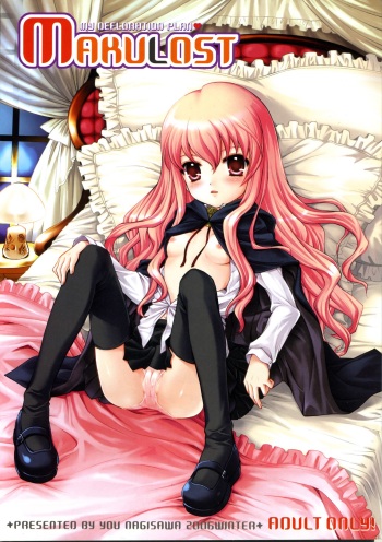 Makulost - My Defloration Plan cover