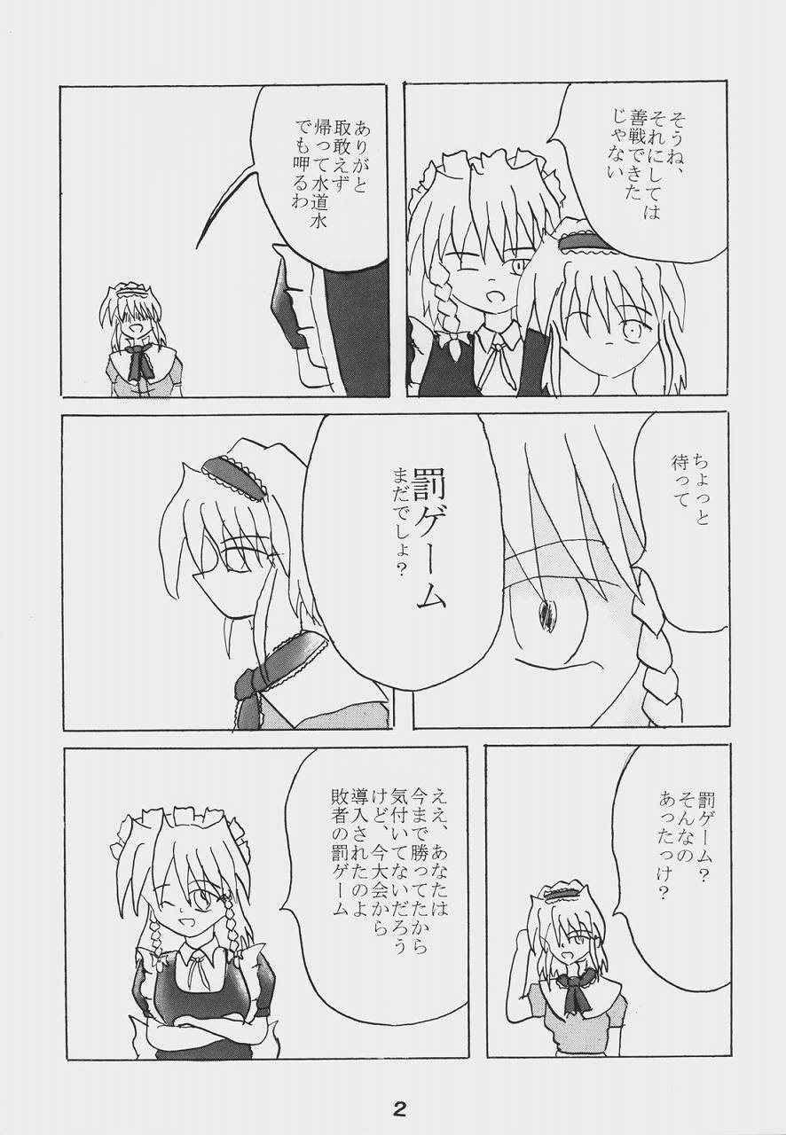 Alice Necho Cartoons page 4 full