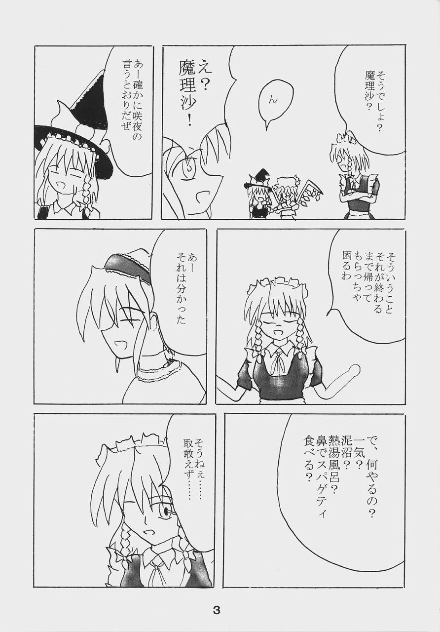 Alice Necho Cartoons page 5 full