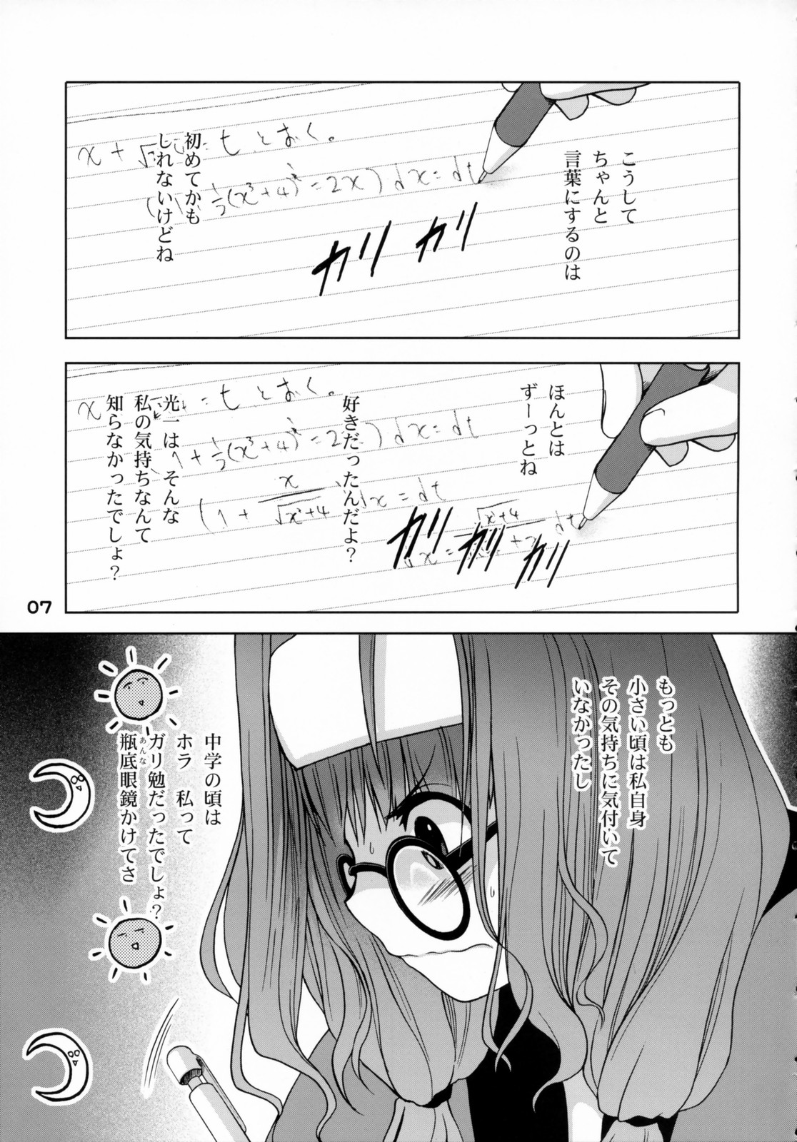H₂O page 6 full