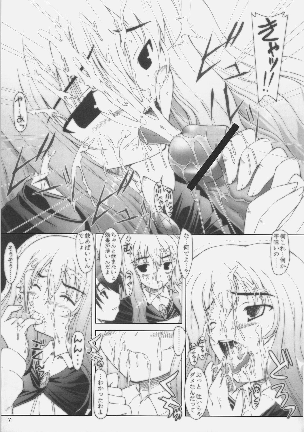 00 page 6 full