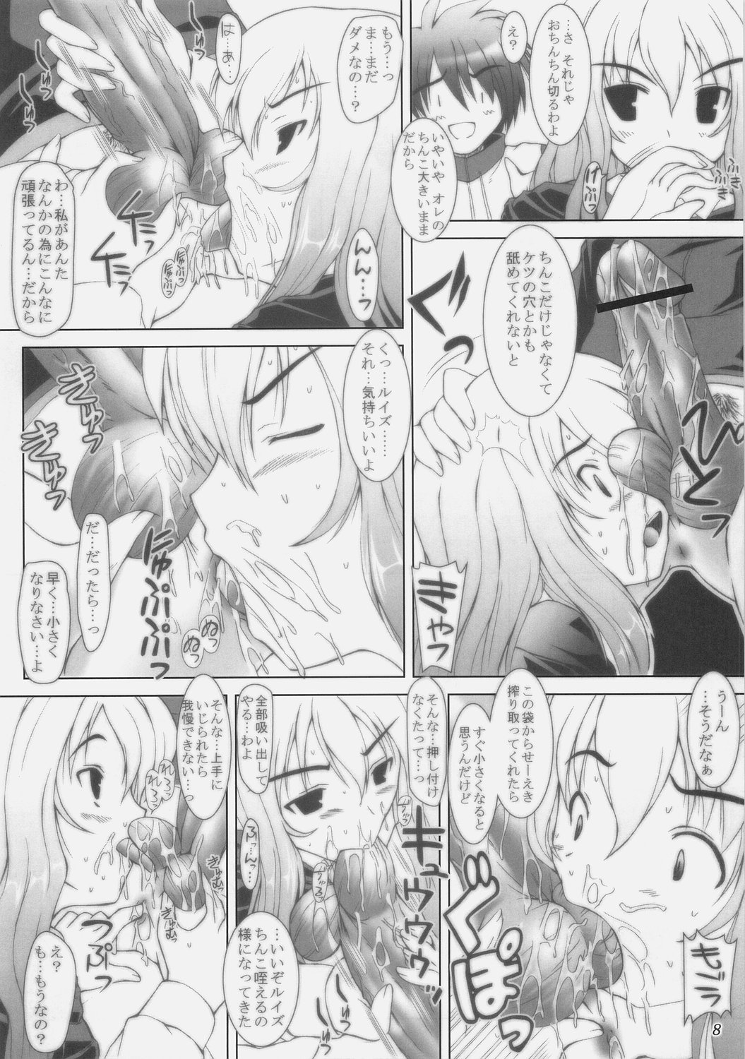 00 page 7 full