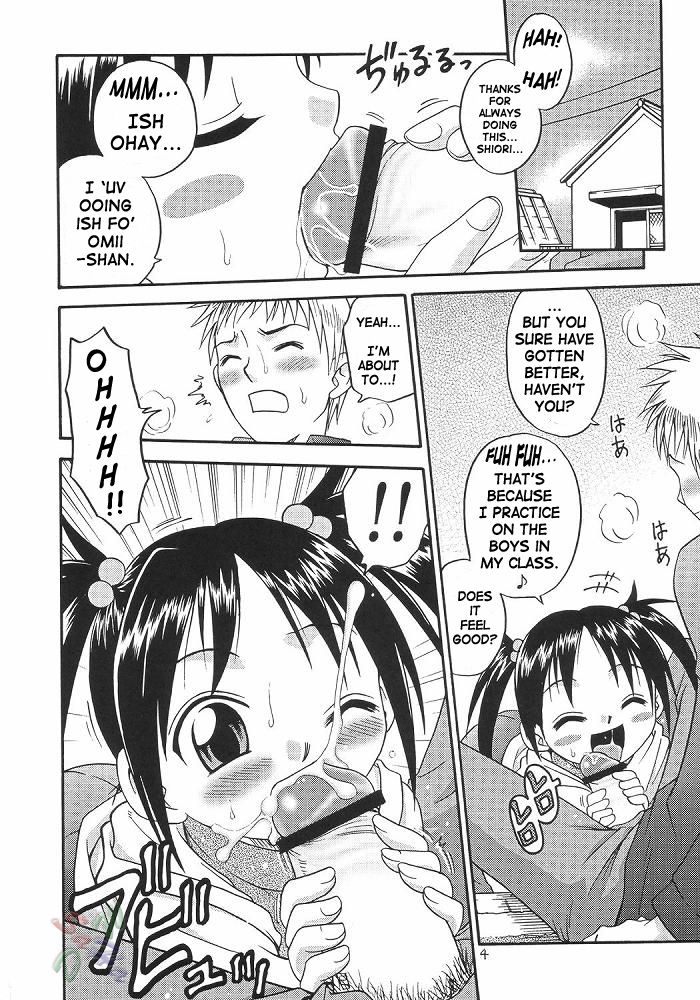 Musuko no Koibito page 4 full