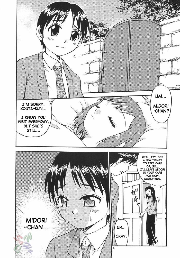 Musuko no Koibito page 6 full