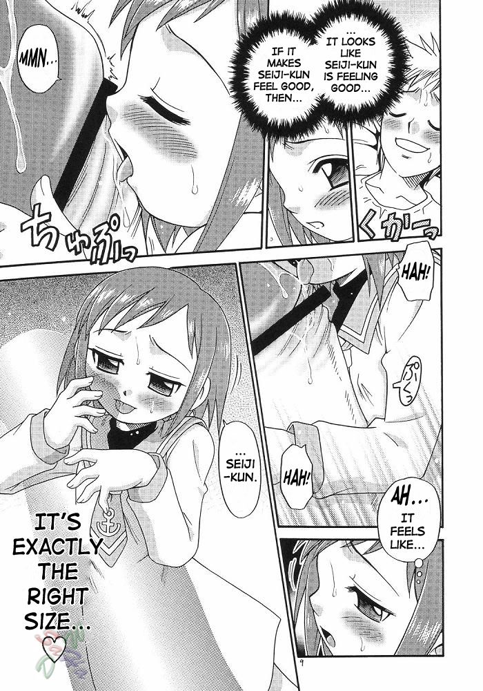 Musuko no Koibito page 9 full