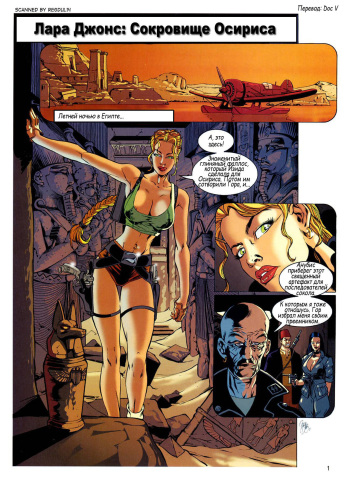 tomb raider comic cover