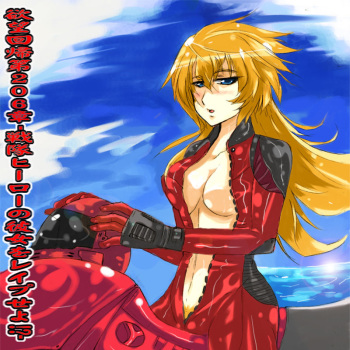 Yokubou Kaiki dai 206 shou - Sentai Hero no Kanojo wo Rape Seyo! cover