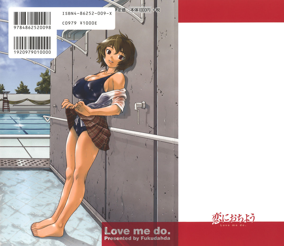 Koi ni Ochiyou - Love me do. page 2 full