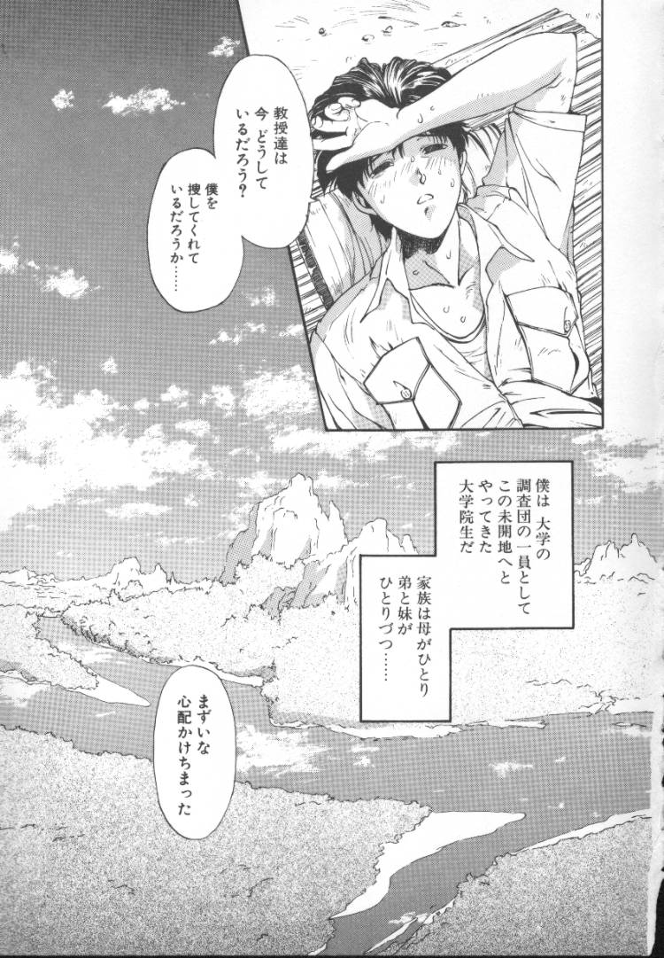 Linkage page 8 full