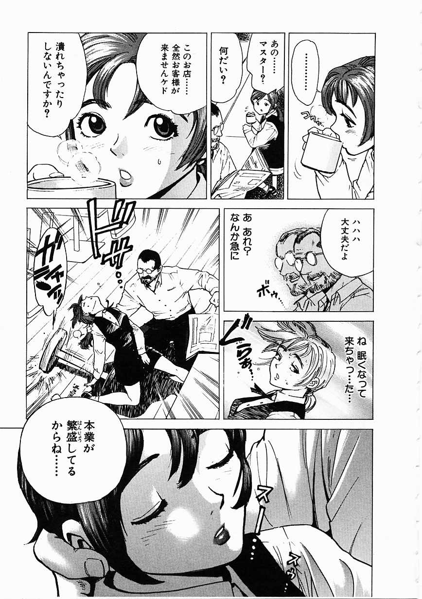Black Market page 4 full