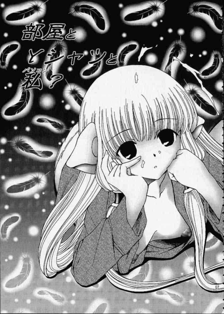 C・H・I・? page 6 full