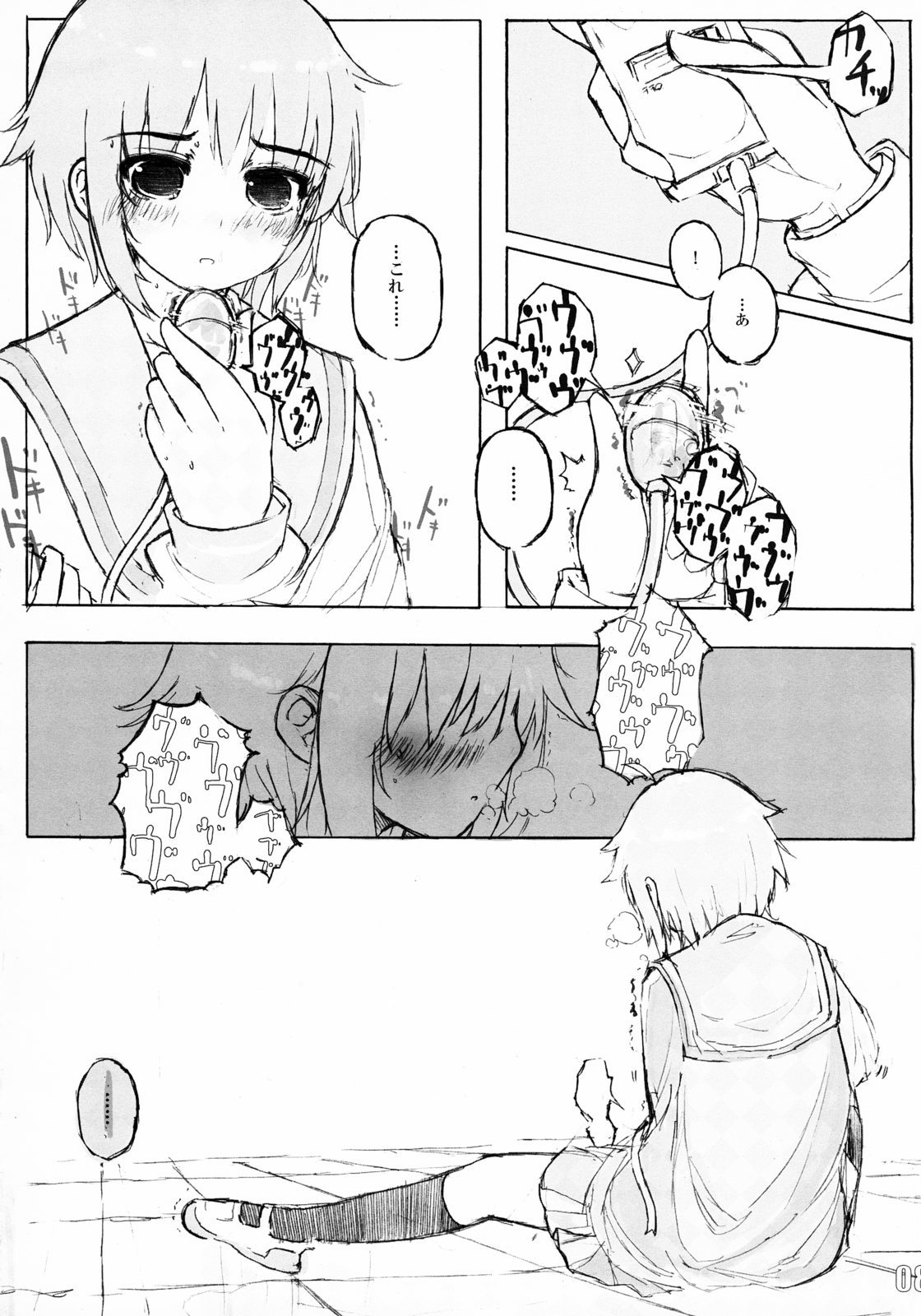 Nagato ga hitori de shichau hon page 7 full