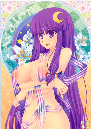Avalon cover
