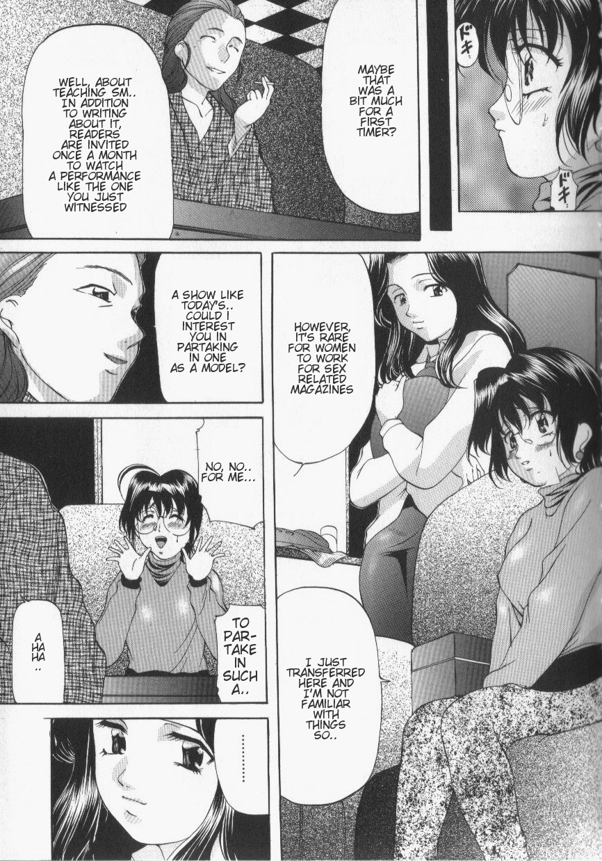 Onihime - Shibari page 5 full