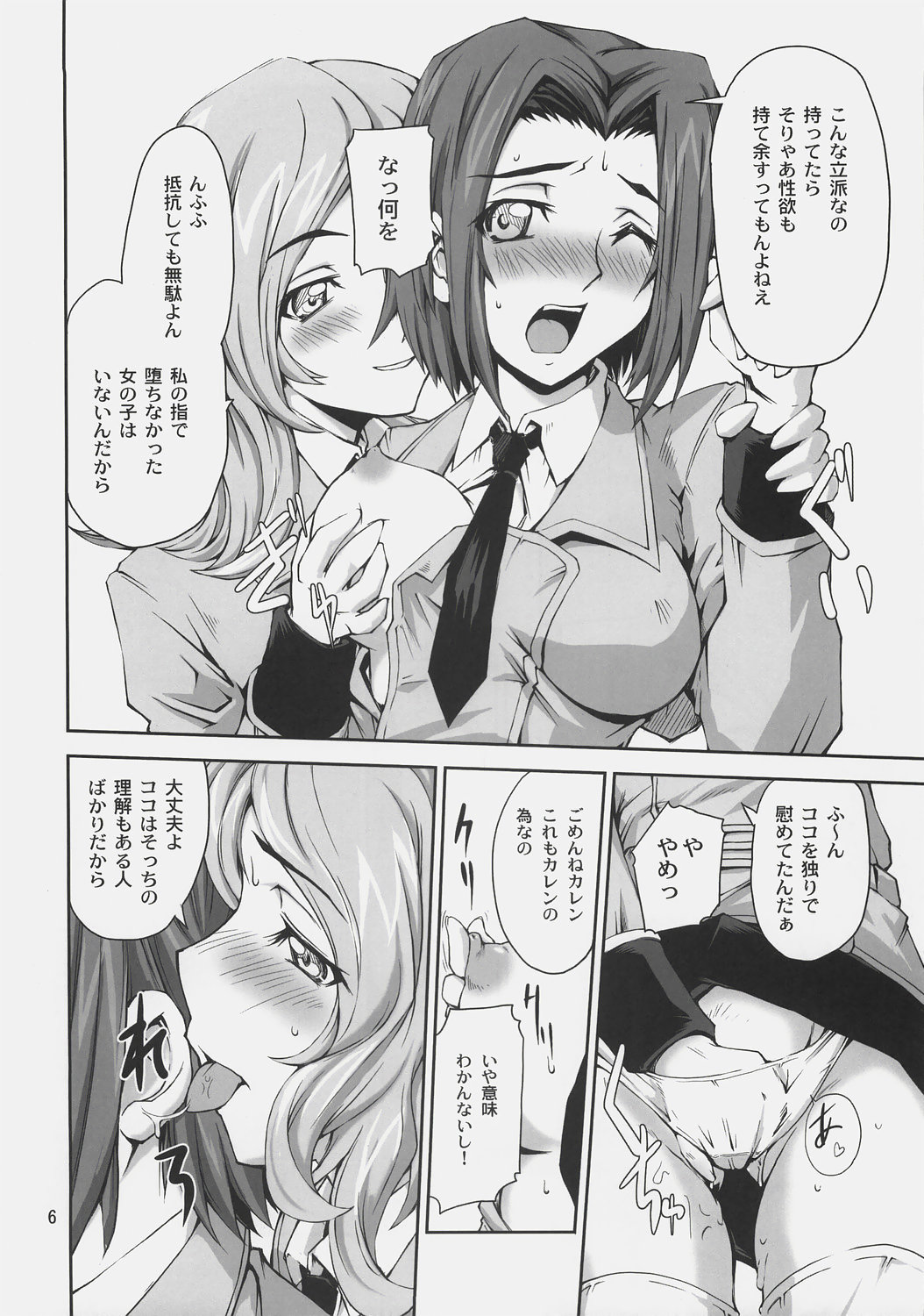CodeRED page 5 full