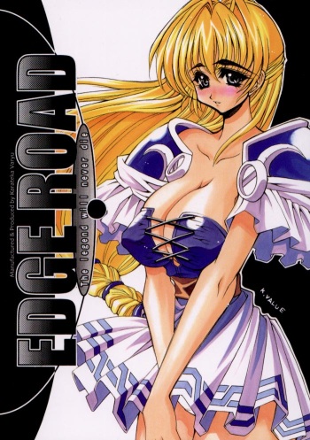 EDGE ROAD cover