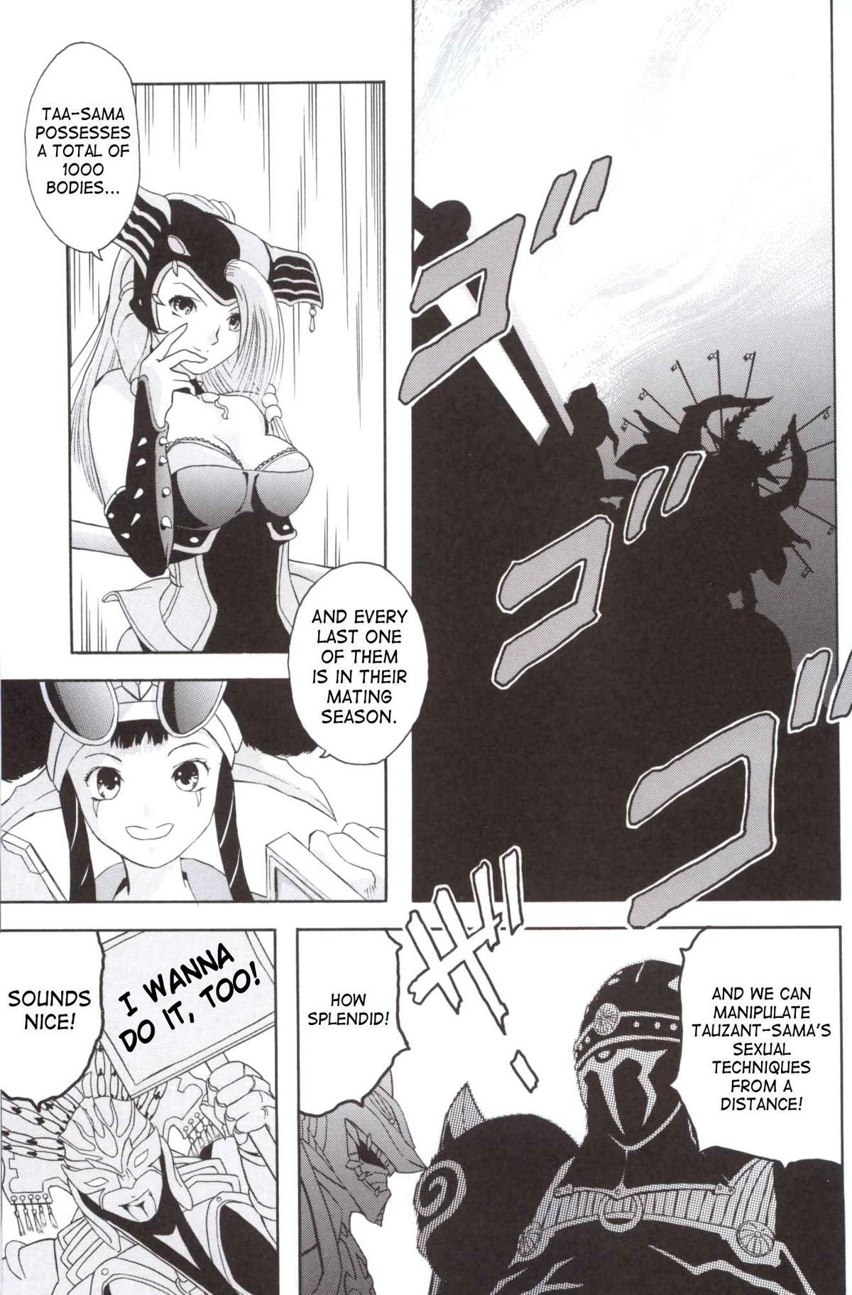 Bishoujo Senshi Gensou Vol 1 Harikenburou Aoi Chijoku page 4 full