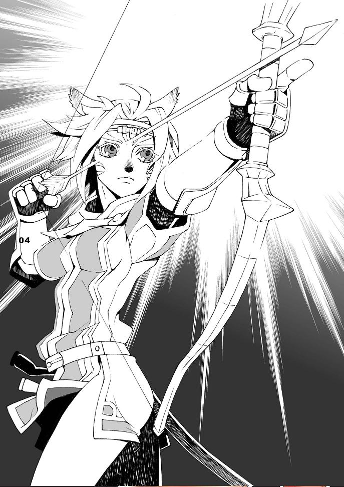 Mithra o Mederu Hon 5 page 3 full