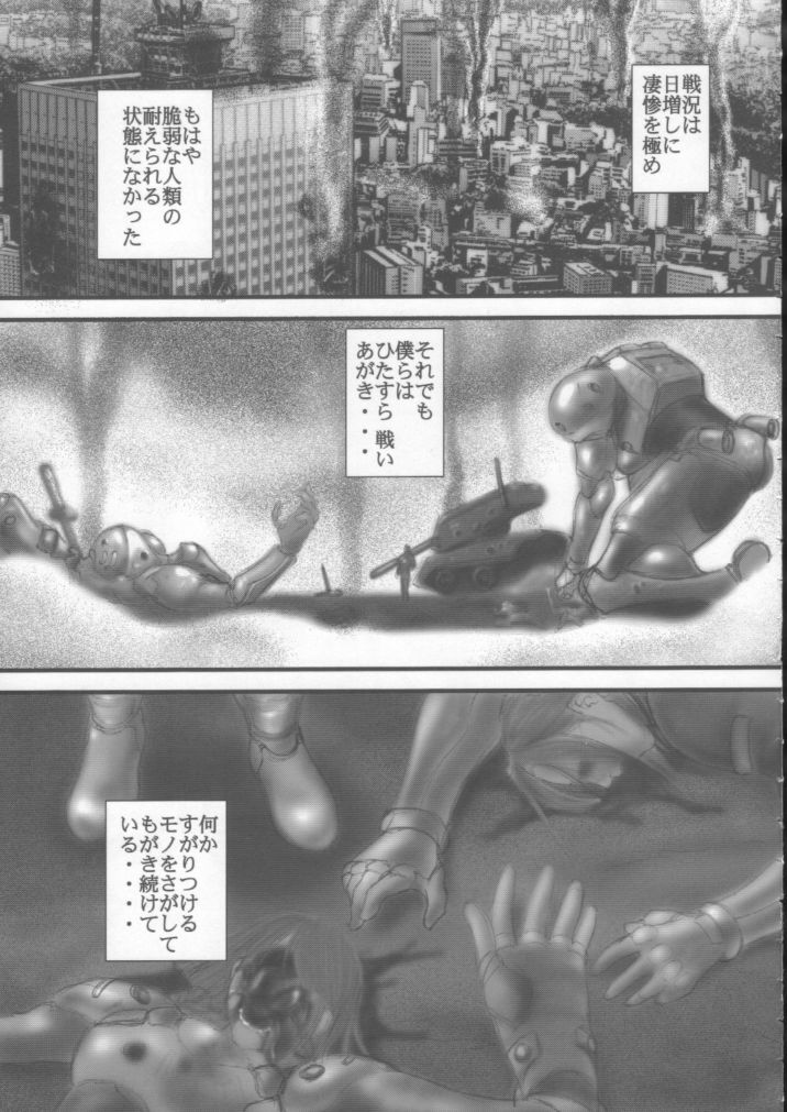 HAPPY GO LUCKY 9 page 4 full