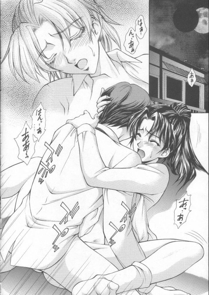HAPPY GO LUCKY 9 page 7 full