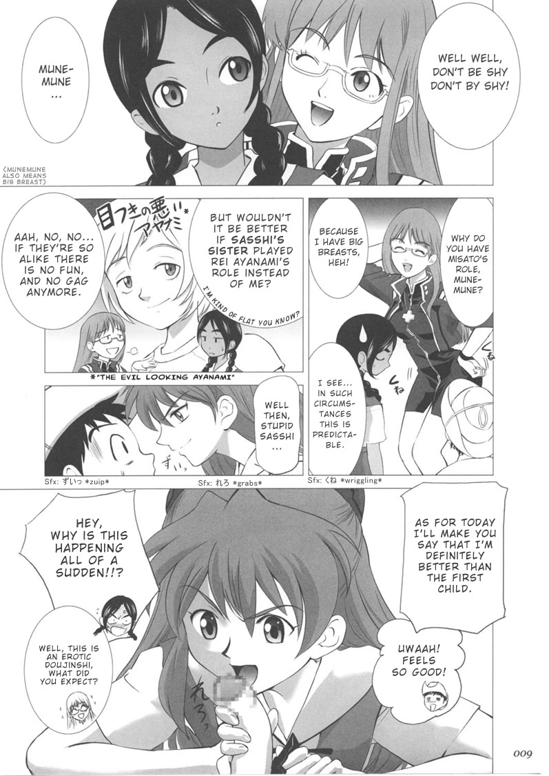 Abeshou Complex page 9 full