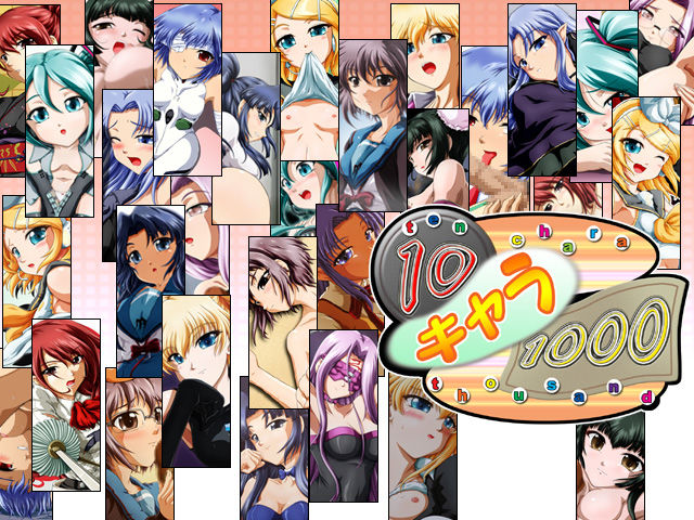 10chara1000 Vol.01 page 1 full