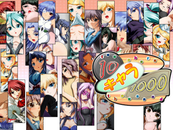 10chara1000 Vol.01 cover