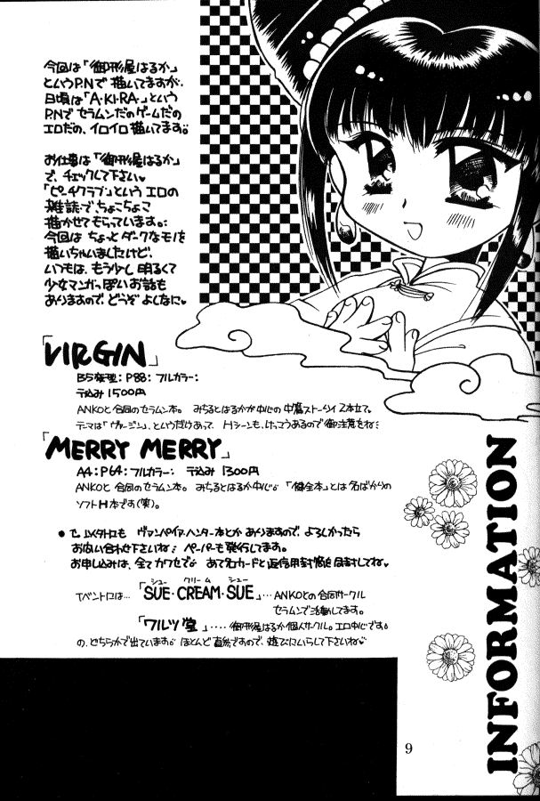 Service page 8 full