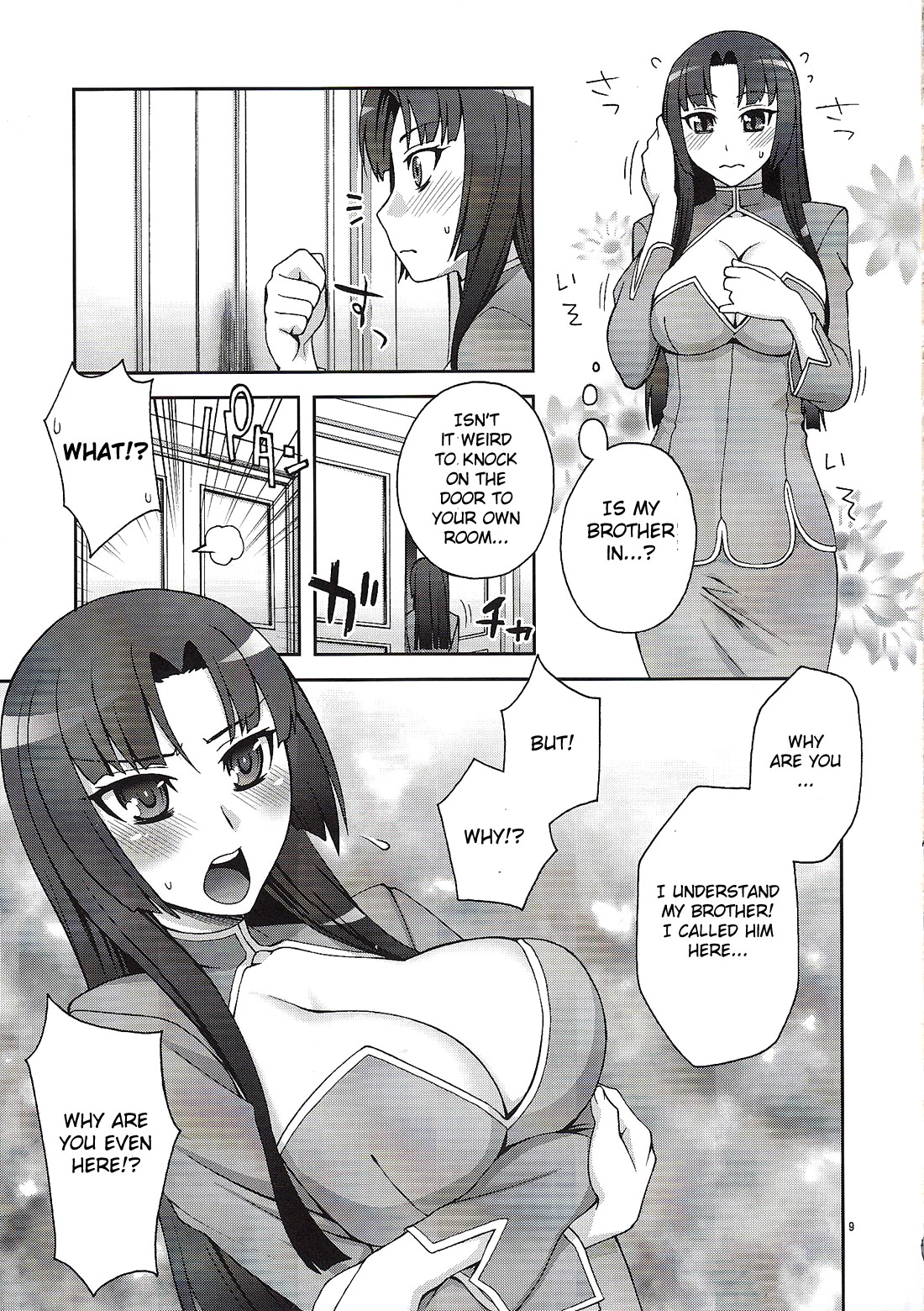 Daisuki! Onii-sama page 8 full