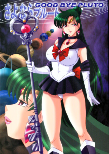 Sayonara Pluto cover