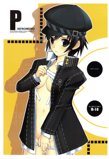 PHENOMENO cover