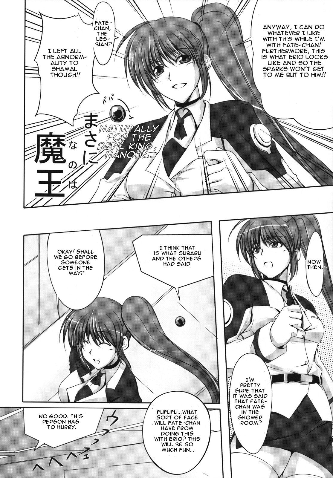 Riot Faker page 7 full