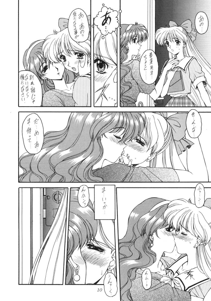 Jaren page 10 full