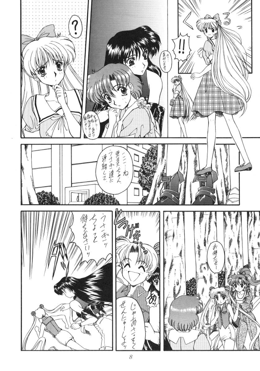 Jaren page 8 full
