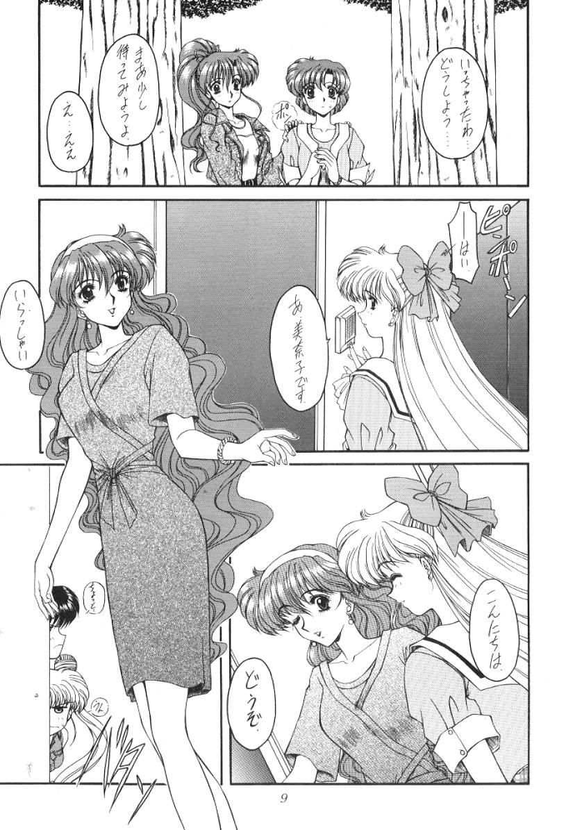 Jaren page 9 full