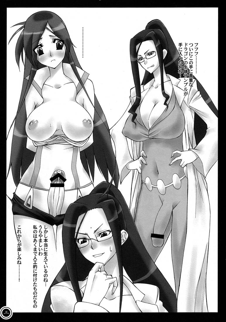 Nice Naut page 2 full