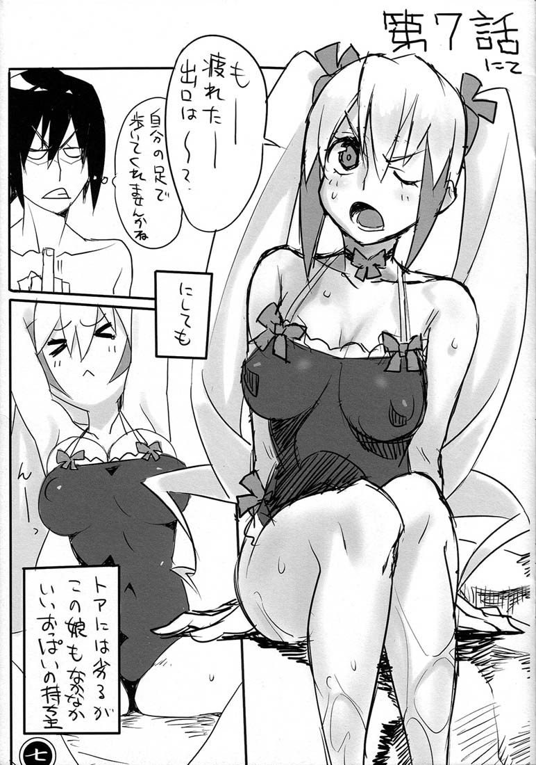 Nice Naut page 4 full