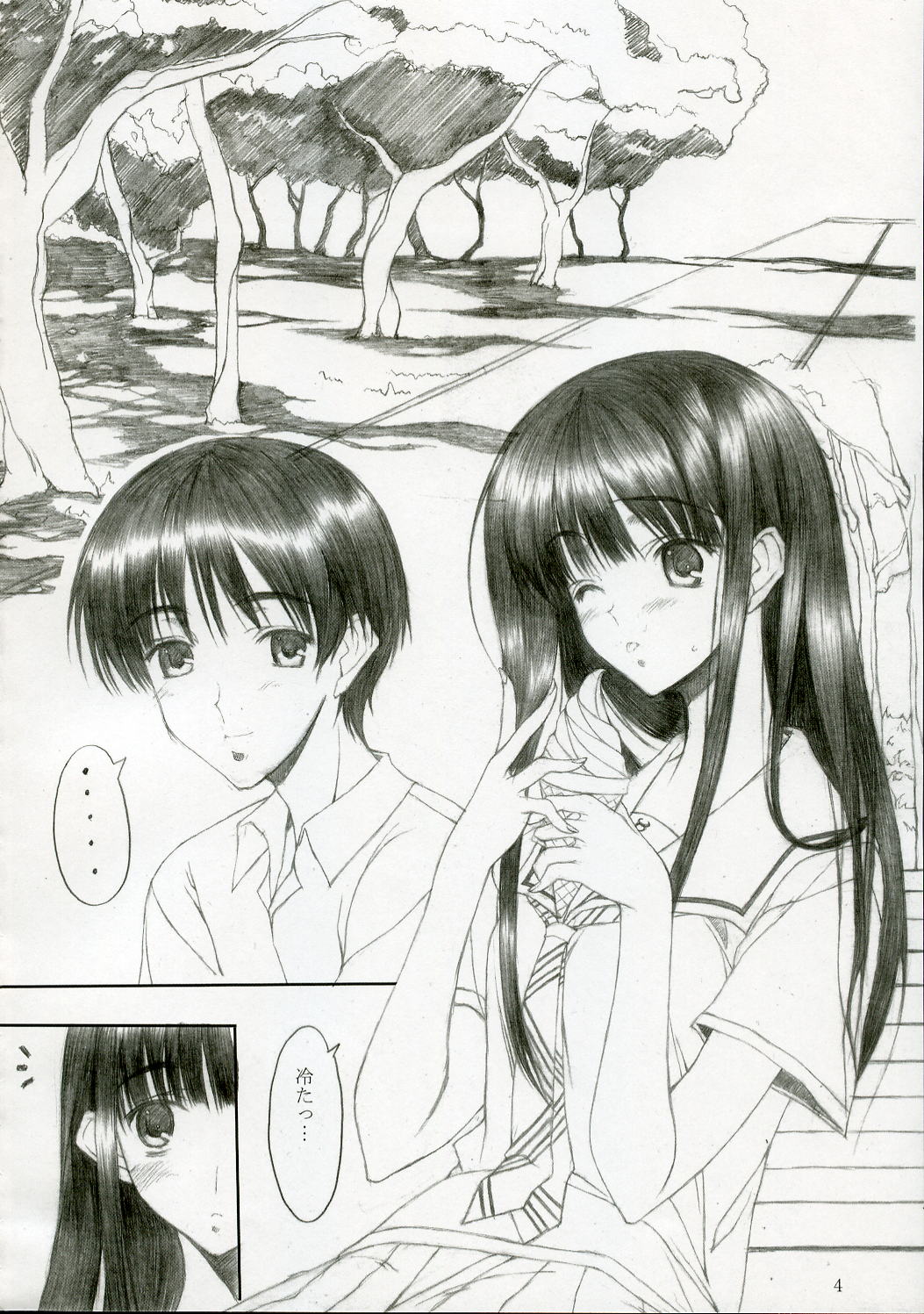 Genuine Self page 3 full