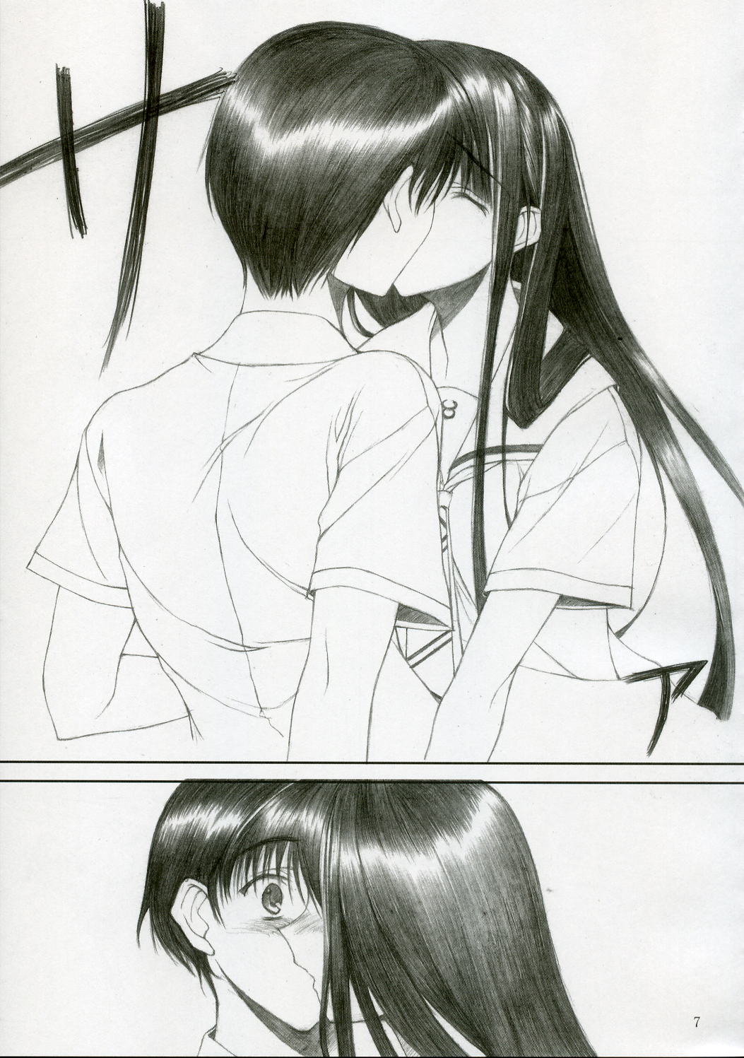 Genuine Self page 6 full