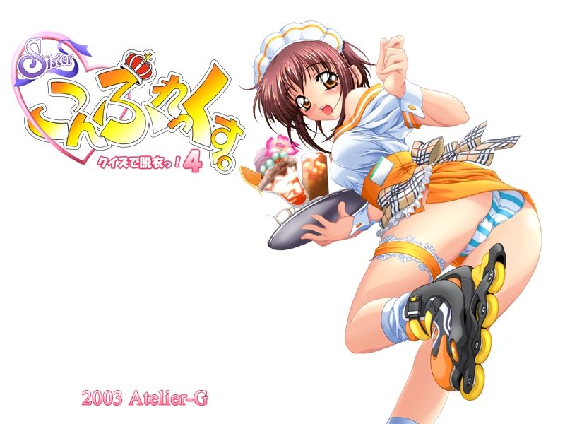 Sister Complex - Quiz de Datsui! 4 page 1 full