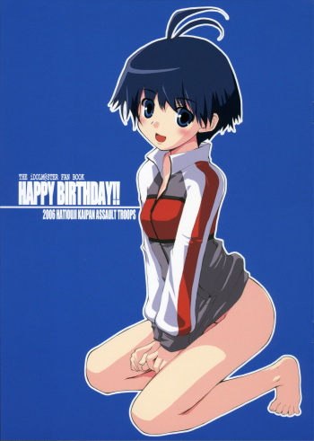 HAPPY BIRTHDAY!! cover