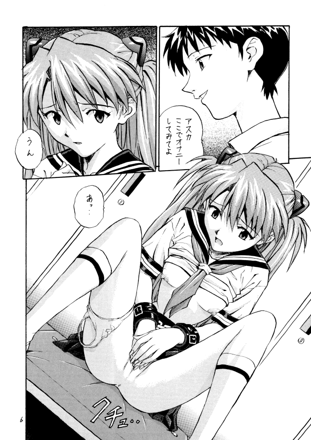 Baku page 4 full