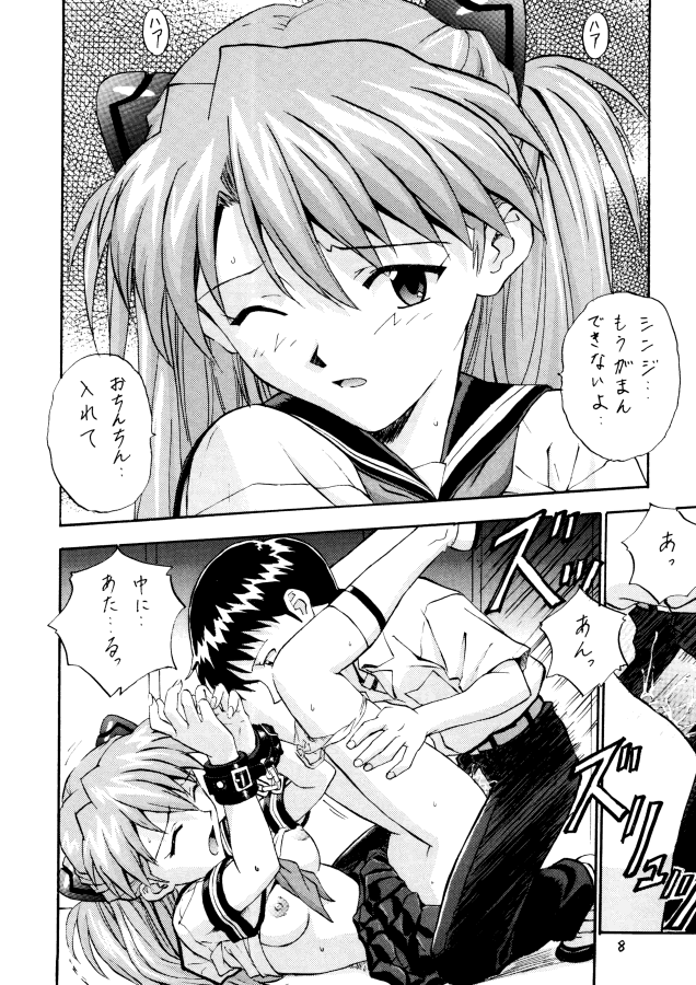 Baku page 6 full