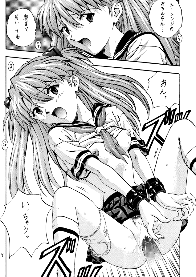 Baku page 7 full