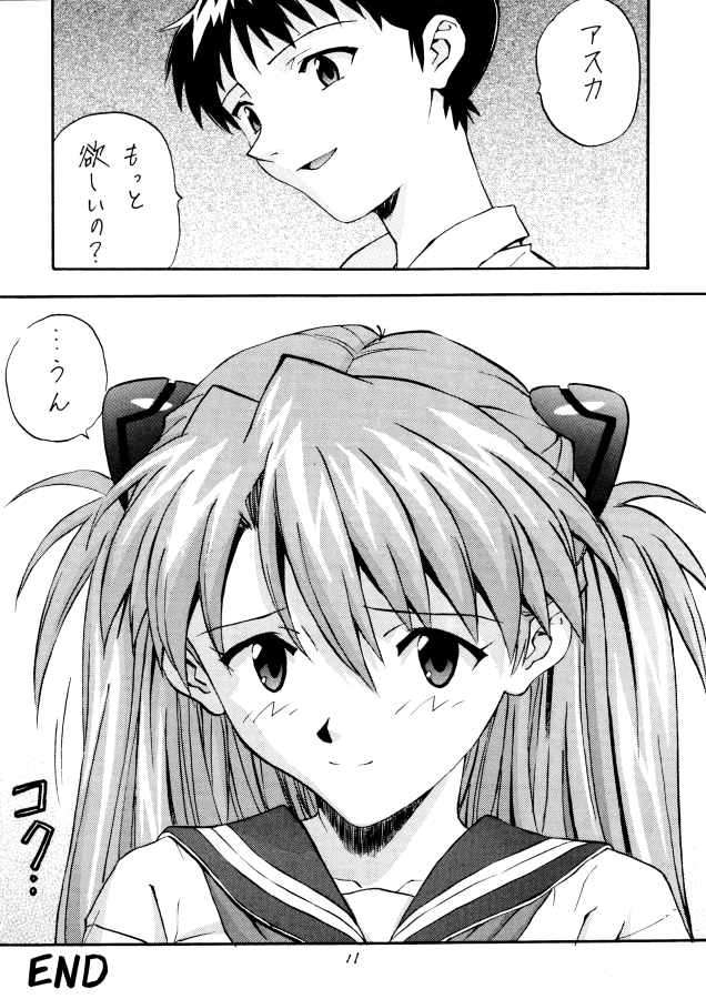 Baku page 9 full